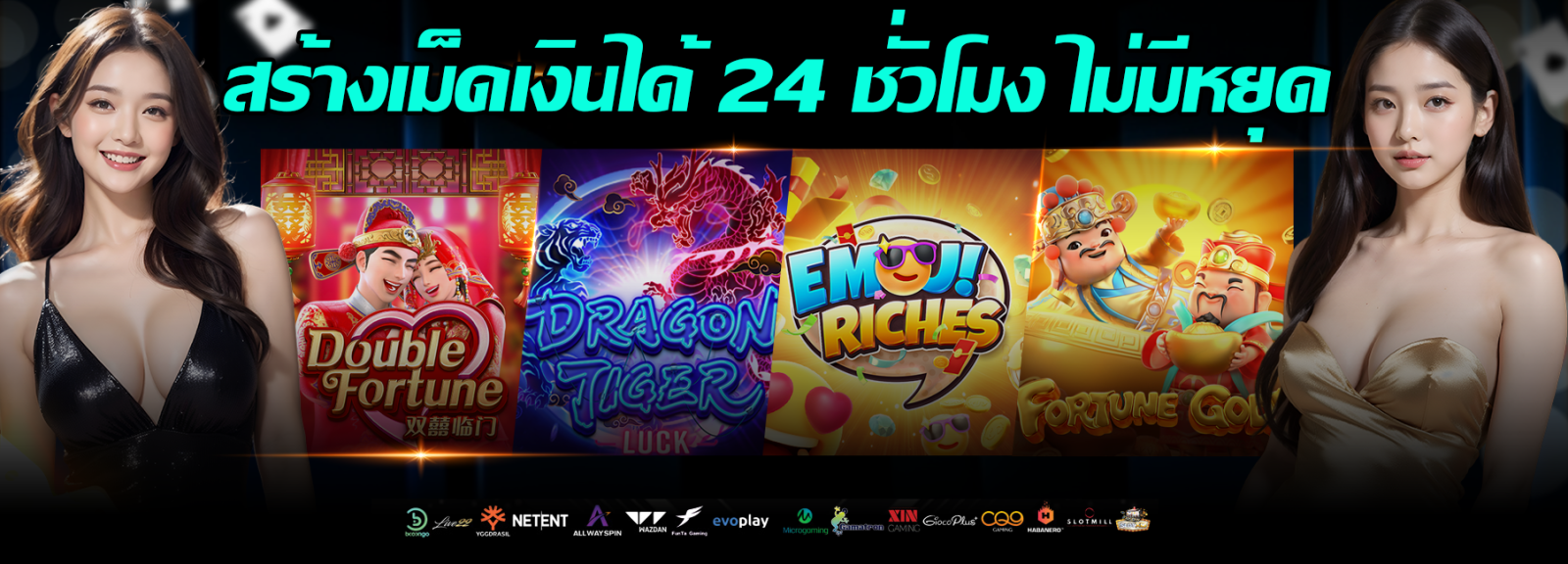 banner-BETFLIK4U